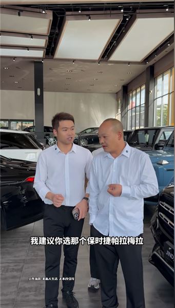 女友爸爸準備表白，不知道真真怎么想