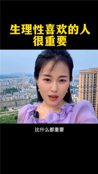 深耕情感數年，解鎖親密關系的底層真相