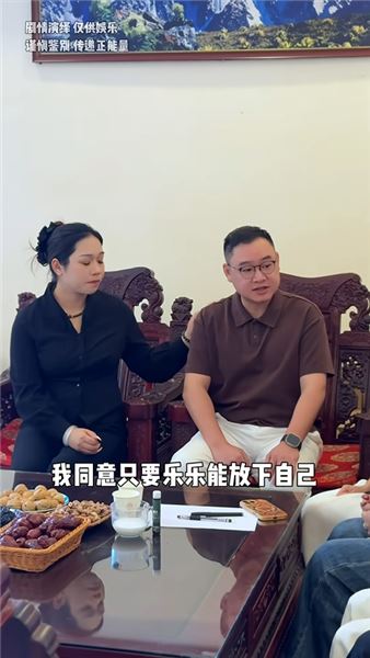 遠赴北疆抓鬮選愛人！兩張紙條拆開全是空白，所有人瞬間破防