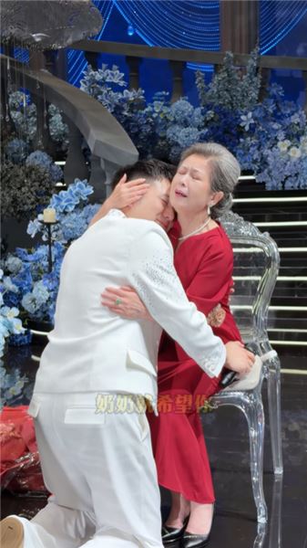 在奶奶心里，比起身份匹配，更盼孫子與米姐擁有不一樣的人生發展