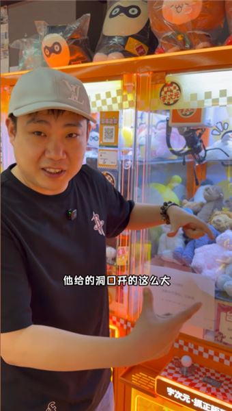 九年抓娃娃旅程，立志抓遍全國的熱愛與真實