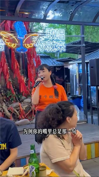 芹菜唱歌這么好聽，為啥不單獨開賬號，非要留在火鍋店打工？