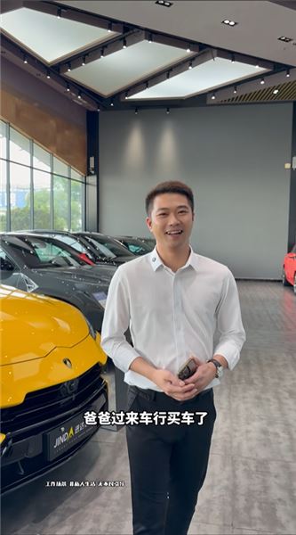 女友爸爸準備表白，不知道真真怎么想