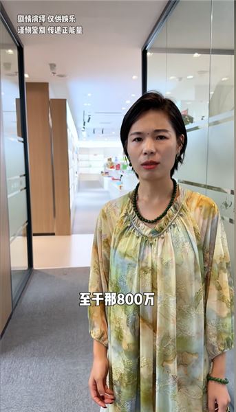 一個月 20w 生活費，素未謀面的親家直接鬧到我的公司