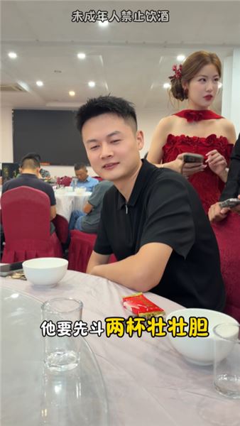 熱鬧的訂婚宴，見證貝貝與曉玉人生的重要時刻