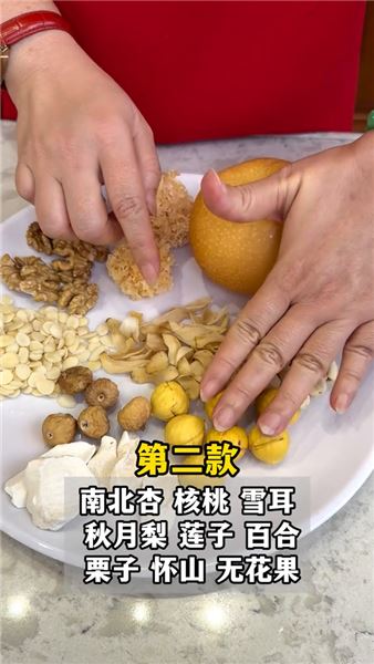 秋天栗子別直接吃！3 道潤養湯水，教你一年都能吃到