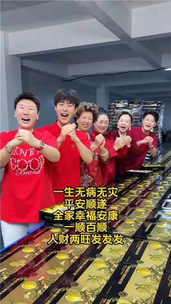 人生最好的順遂，從來不是萬事如願，而是家人平安相伴