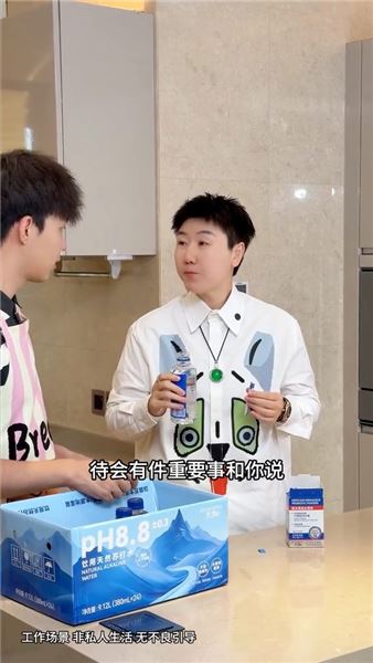 我是唐老板，把凱凱工資降到2680問他要不要下戶，他的回答讓我破防
