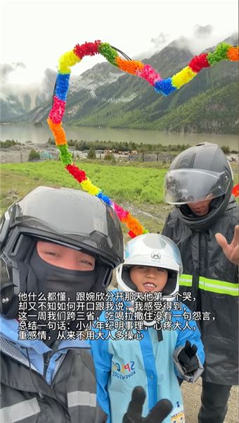 沒有家就摩旅新疆吧，天地萬物皆為吾家
