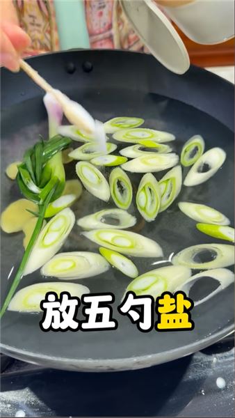 今天教大家用油鹽水浸魚，魚肉吃起來嫩鮮滑