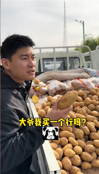 用南方買菜方式去東北趕大集