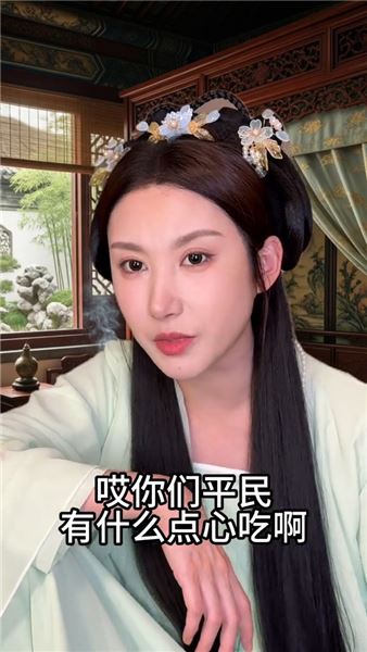 我真服了｜假如現代人穿越到古代