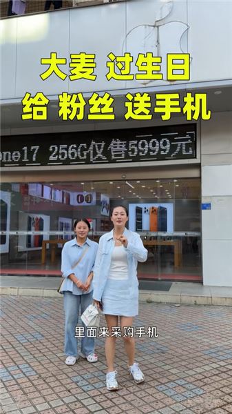 靠著和小紅的日常積攢人氣，帶貨美妝售后卻讓粉絲寒心