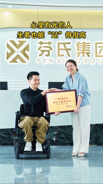 不販賣苦難，用行動助學助殘，這才是真正的公益｜黃忠亨
