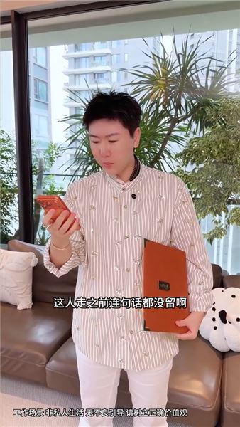 20歲男保姆留下錢，叫我這輩子都別去找他了，照片、視頻可以刪，可回憶怎么刪呢……