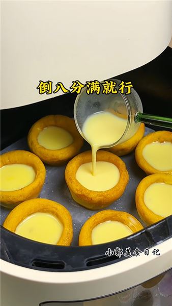 喜歡吃蛋撻的，一定要試試這個南瓜蛋撻！外皮軟軟糯糯