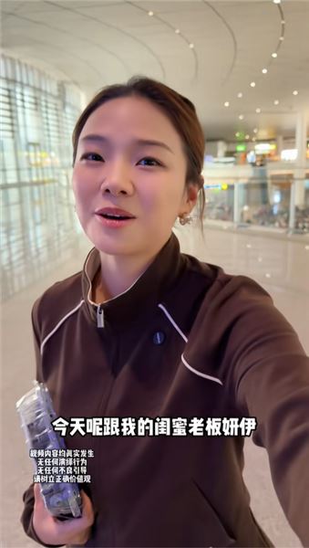 深夜酒店敲門聲，嘉蘭找上門，有些感情，不是道歉就可以翻篇