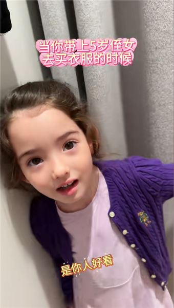 黃允知姑姑：滿心偏愛小侄女，家人互相理解，孩子們和睦暖心