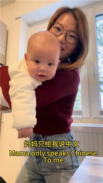當我是8月齡寶寶時的煩惱：一個身處德國的三語寶寶內心獨白