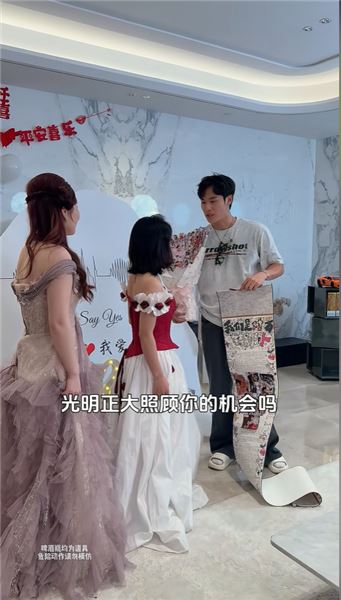 小伍準備了手寫情書和花束來找佳怡表白，沒想到被小海打斷……最終佳怡同意小伍表白
