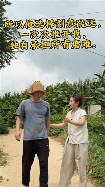 驕傲又自卑的愛：他選擇獨自扛下苦難，而我做不到轉身就離開