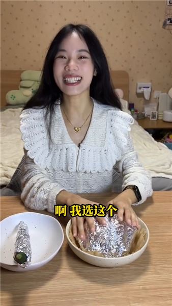 真選到你又不樂意了！