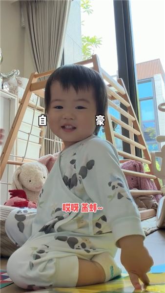 大家好我是Millie！一只快樂又有點調皮的人類幼崽報到