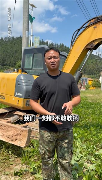 特別的生日，在災區一線度過，一方有難，八方支援