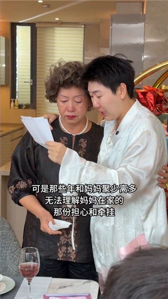 六十七份生辰禮一紙家書：三生有幸，做您的孩子