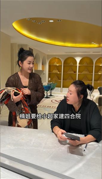 楠姐給司機小超建房，動工前居然漲價？再次來到小超家里，沒想到這段時間發生了這么多事…