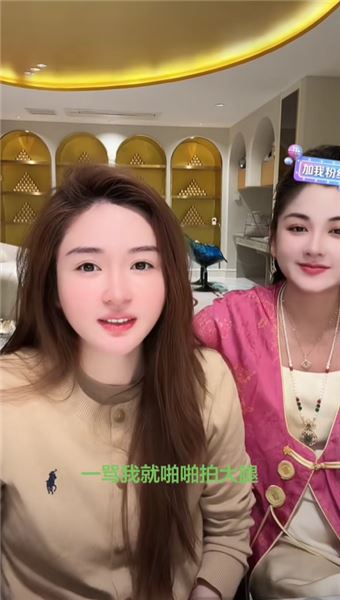 芹菜爸爸要結婚，一場直播撕開原生家庭的無奈，網友勸她干脆吵架把早晨帶回家
