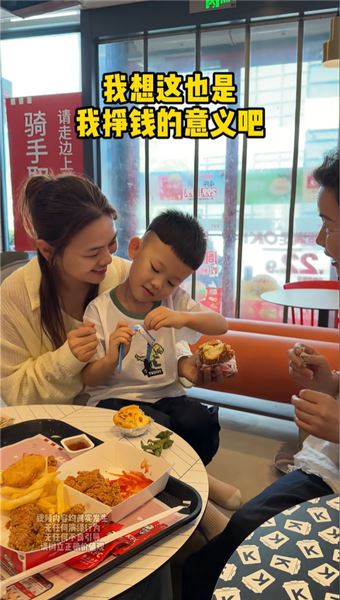 離婚 45 天見孩子，團聚剛開始，前夫一通電話就要把娃帶走