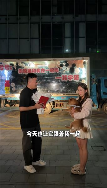 妍伊強哥疼她、親媽繼父愛她，還有娃娃親男友，希望一切都是真的