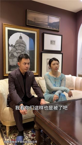 直到今天，我才發現我家的保姆豆姐一直在騙我，真相揭開之后，信任已經出現裂痕