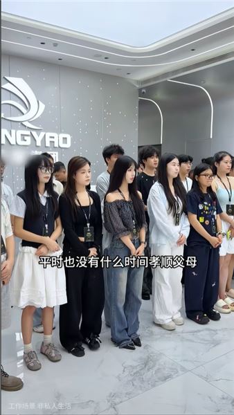 全網刷屏！13 天帶薪長假 + 父母專屬紅包，粉絲看完直呼羨慕別人家公司