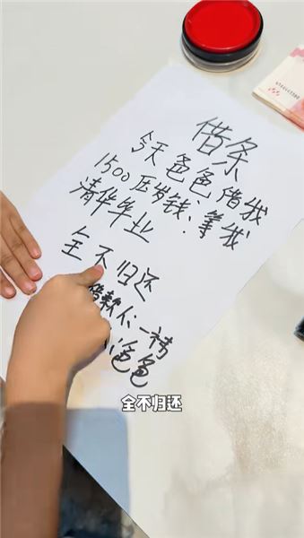 女兒是爸爸的小棉襖，騙起壓歲錢爸爸也絕不手軟
