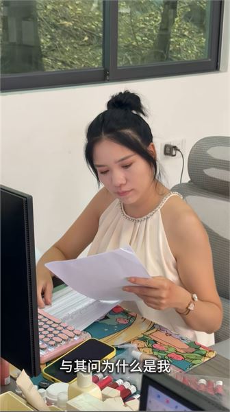 以后請不要叫我翟姐姐，請叫我謝總裁