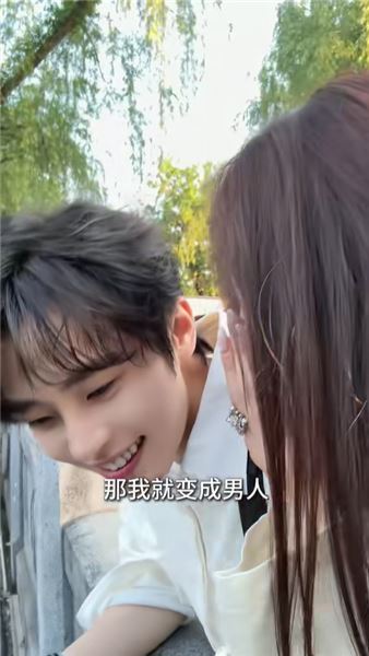 全網男生都搭遍？聊聊我背后真正讓帥哥配合的方法