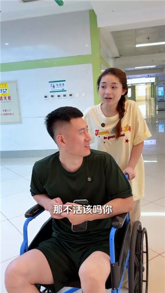 給前男友的另一條腿掛個號 他媽媽卻悄悄給了我一個東西……