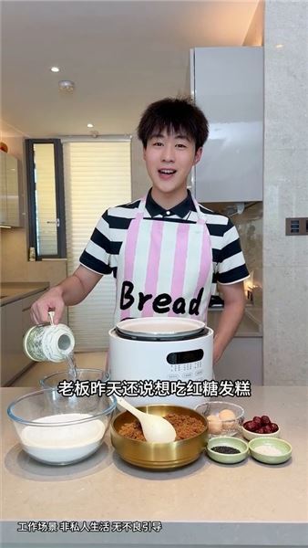 我是唐老板，把凱凱工資降到2680問他要不要下戶，他的回答讓我破防
