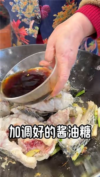 奶奶教大家經濟實惠的下飯菜：燜羅非 簡單好吃