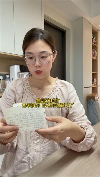 真心終有回響！希希媽媽的付出，被 16 歲小姑子狠狠記住??