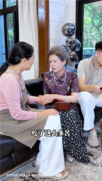 奶奶突然提出分家：比起家產，一家人團圓和睦才是最大財富