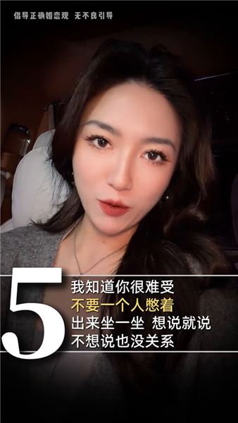 約女生總被拒？別再直接問 「有空嗎」！會邀約的男生，都懂得給女生安全感