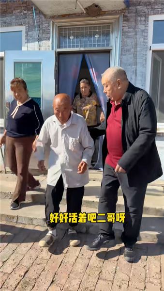姥爺癌癥復發依舊豁達，探望 102 歲親哥哥，愿他也能夠長命百歲