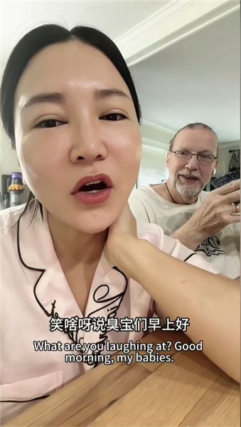 聊聊我和大 18 歲外國丈夫以及他的家庭
