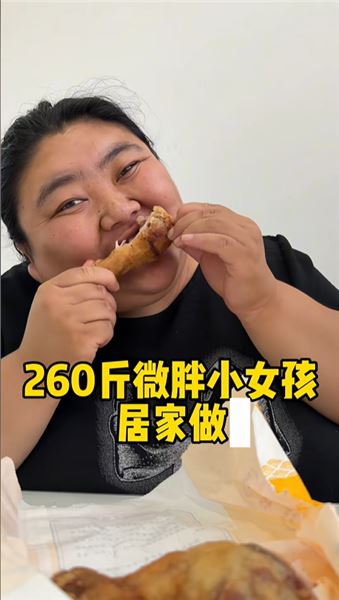 圍觀 “吃貨阿里”：流量時代下，被獵奇目光凝視的日常