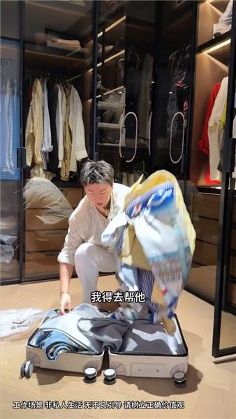 20歲男保姆留下錢，叫我這輩子都別去找他了，照片、視頻可以刪，可回憶怎么刪呢……