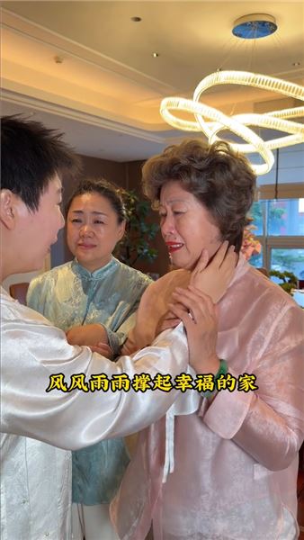 敬天敬地敬爹媽，養育之恩此生難報答
