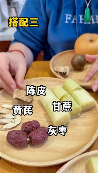 冬天別只會啃甘蔗！4個黃金煮水搭配，清甜潤一冬
